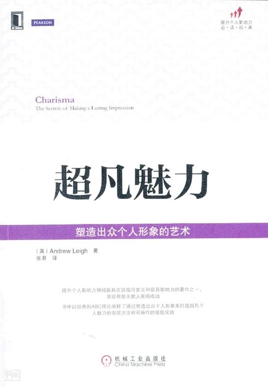 src=http___bookask-cover.oss-cn-beijing.aliyuncs.com_c_1_551_1551734_1551734.jpg!b&refer=http___bookask-cover.oss-cn-beijing.aliyuncs.jpg