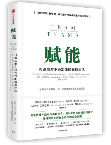 0439《赋能》-pdf,txt,mobi,epub电子版书免费下载