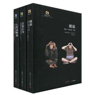 ​《裸猿三部曲》（套装共3册）-pdf,txt,mobi,epub电子版书免费下载